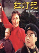 女人与狗配
