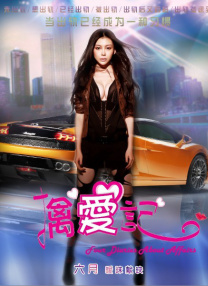 女人与狗配
