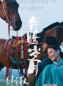 好大用力深一点女公交车